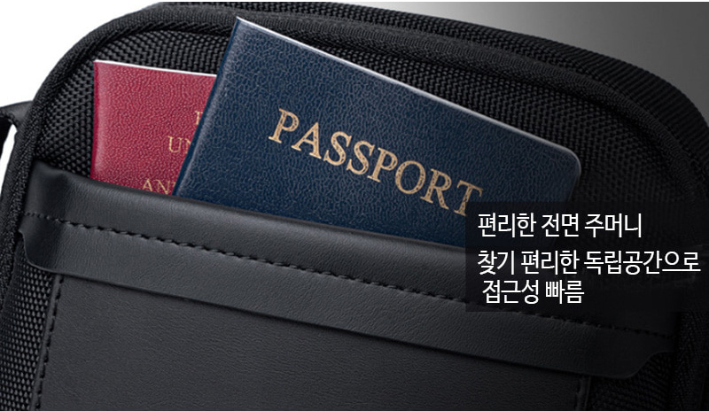 아틱헌터 남자 대학생 미니 메신저백 크로스백 - 상세 이미지 4