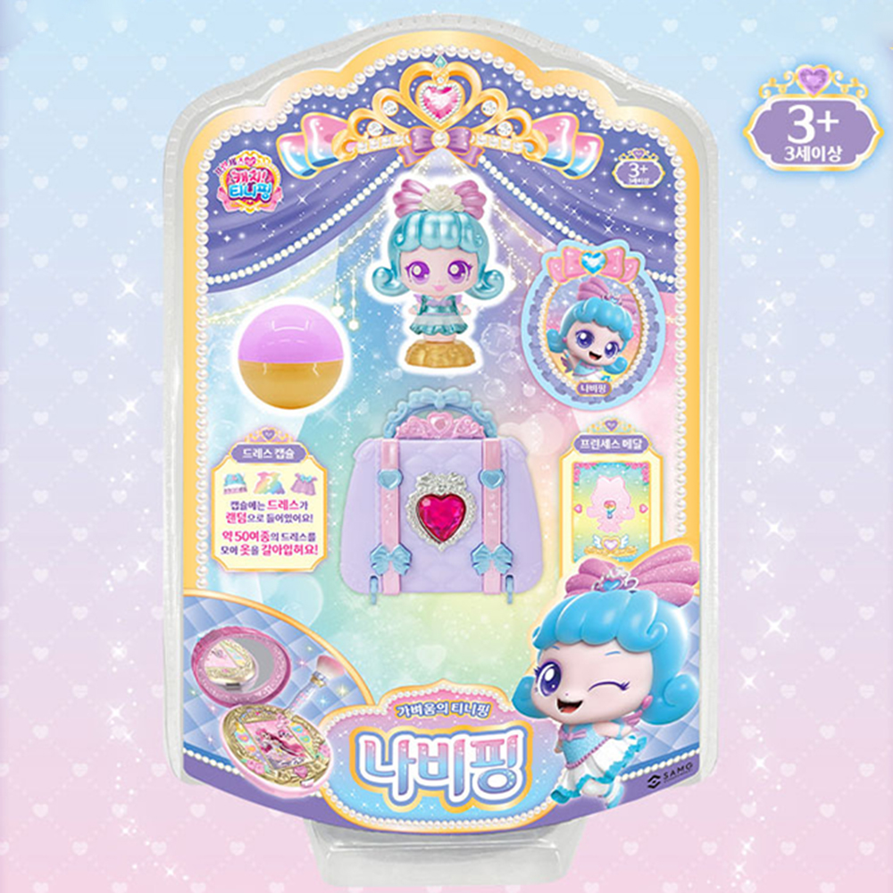 프린세스 티니핑 피규어 장난감 뽀득핑 나비핑 피규어 세트 캐치티니핑 시즌6 - 상세 이미지 5