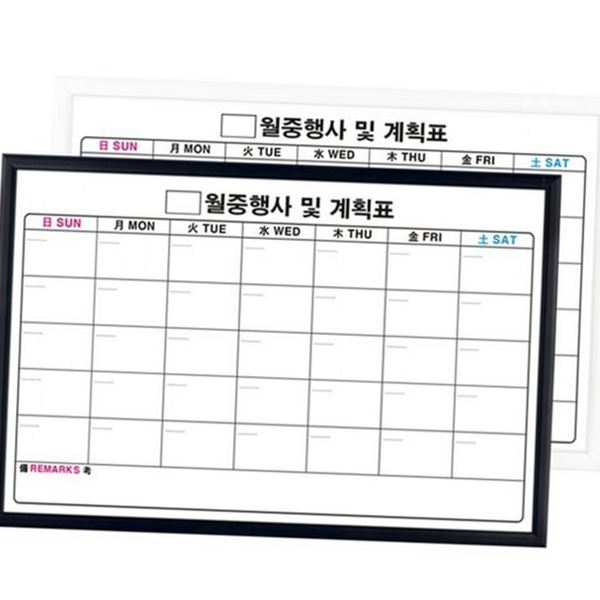 우드 월 중 계획표 벽걸이 월간 계획표 사무실 현황판 일정표 - 메인 이미지
