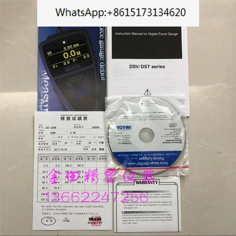 디지털 디스플레이 푸시 풀 미터 DS2-2N 5N 20N 50N 200N 500N
