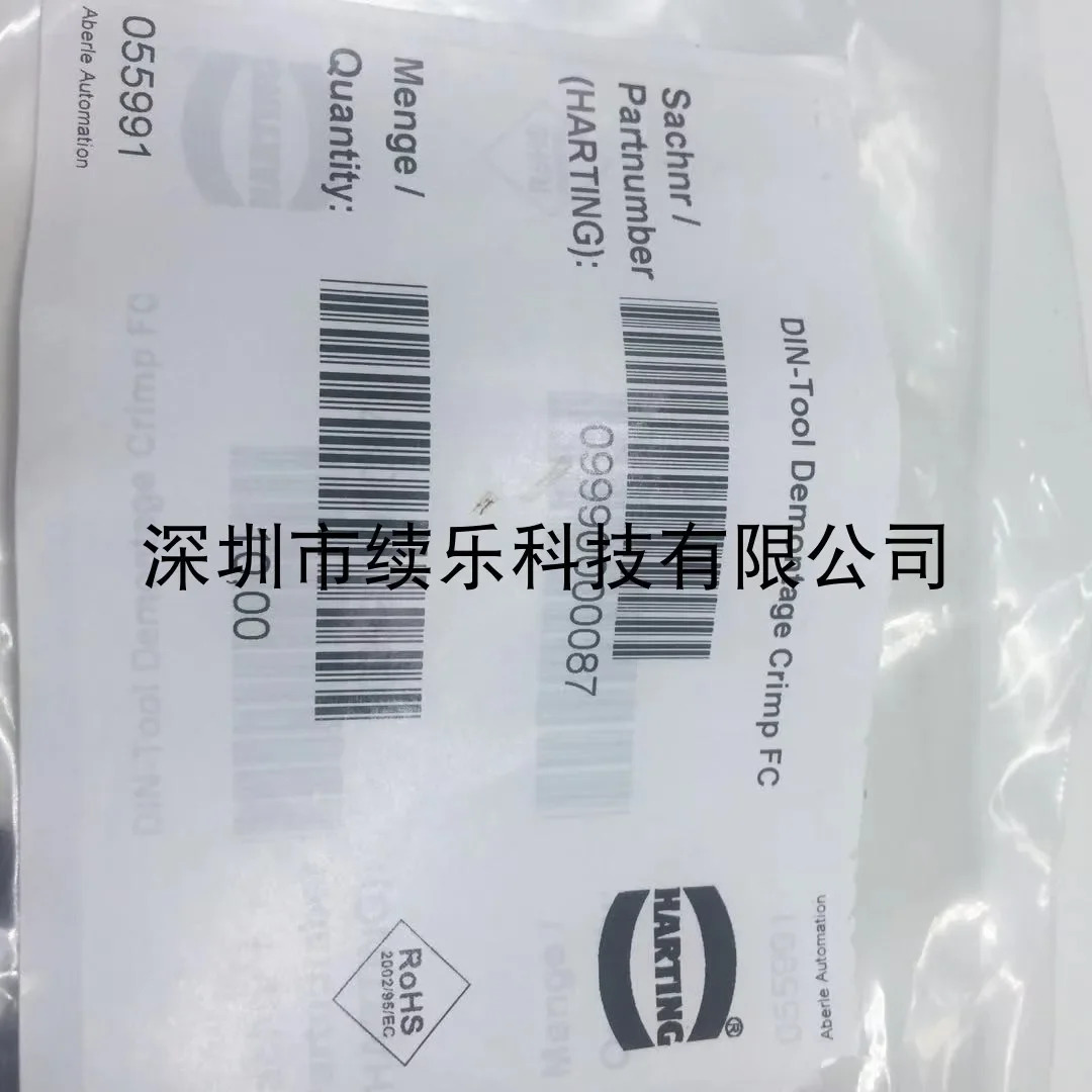 하팅 스트레이트 DIN 커넥터 압착 터미널 09990000087 제거 도구