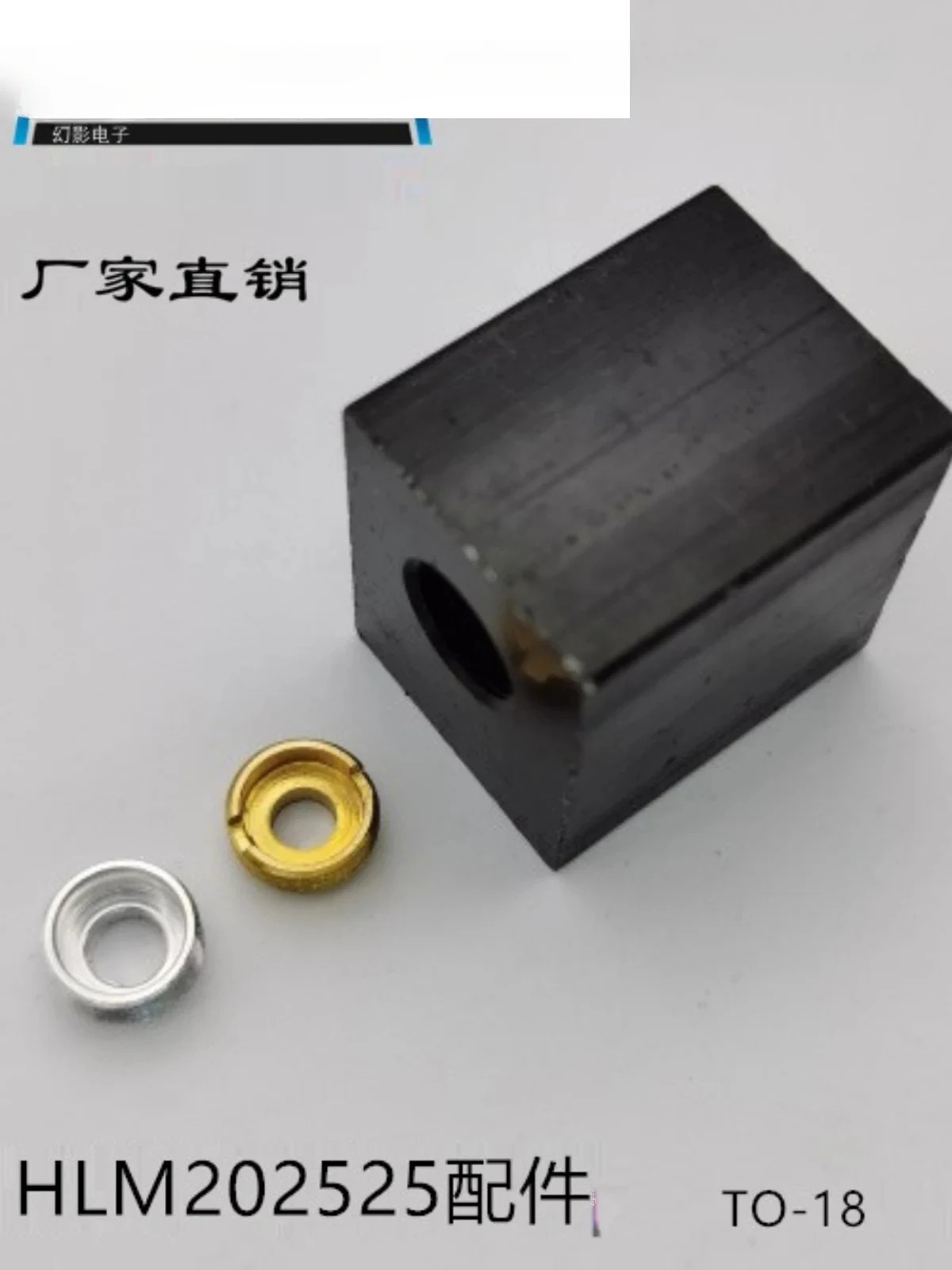 TO18 5.6mm 레이저 튜브 액세서리 모듈 하드웨어 25x20x25mm고정 구멍 렌즈 포함