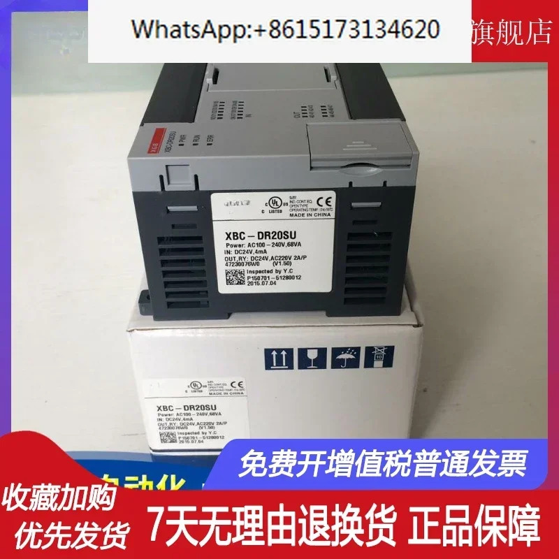 XBC-DR20SU 30SU 40SU 60SU XBC-DN20SU DR14E DR20E DR30E