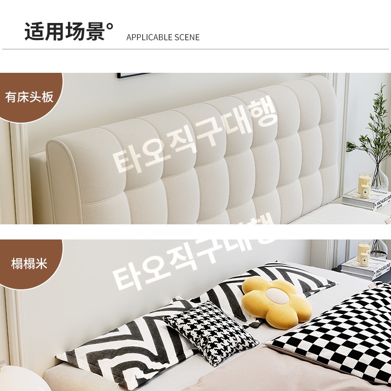 침대벽가드 쿠션 침대헤드 침실 커버 대형 머리 등쿠션 보호 등받이 머리맡 보드 - 상세 이미지 4