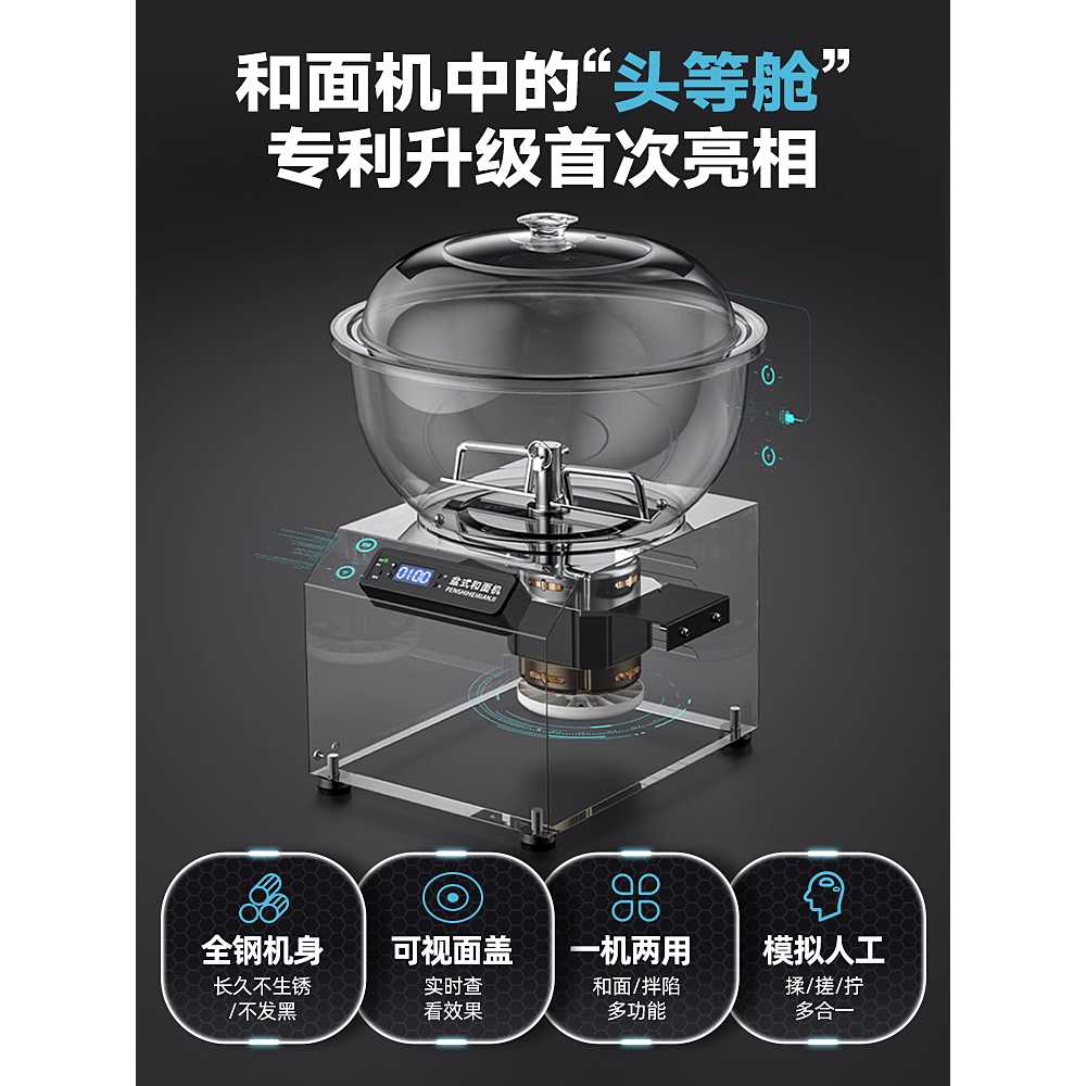 치킨반죽기 양념 버무리기 고기 통닭 스탠드 회전 5kg 1500W 이미지 7