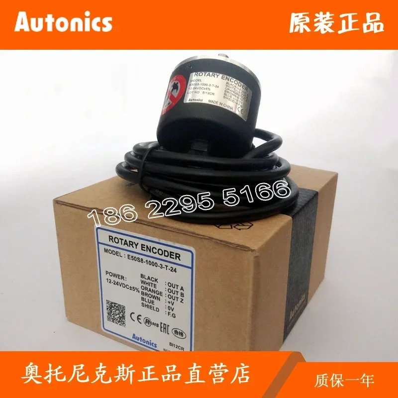 인코더 E50S8-600-3-T-24/E50S8-1000-3-T-24