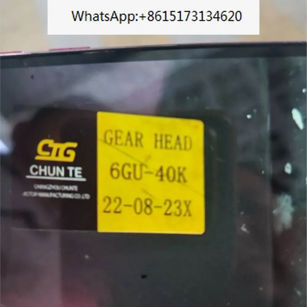 모터 180W 200W 250W 감소 기기