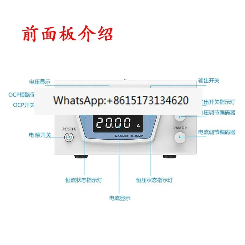 WANPTEK KPS3020D/KPS3030D DC 조정 전원공급장치 30V 20A30A