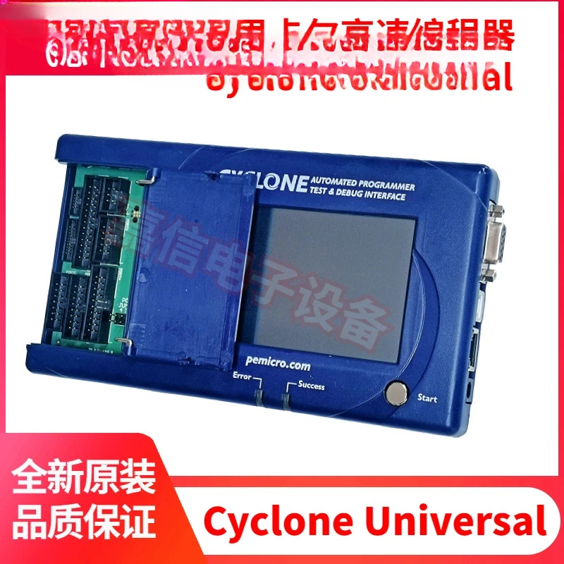 U-CYCLONE 프로그래머 CYCLONE 에뮬레이터 UNIVERSAL 디버거 PROGRAMMER 버너