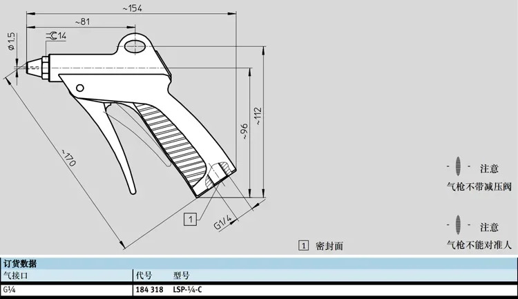 LSP-1/4-D 35528 LSP-1/4-C 184318 오리지널