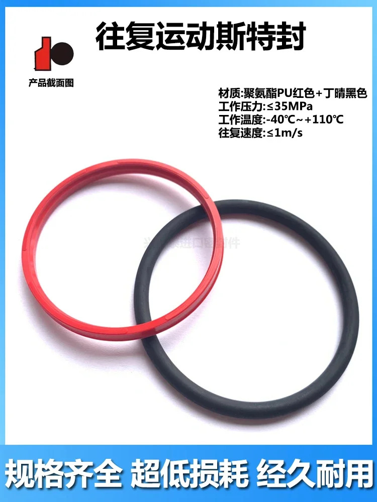 10pcs 씰링 링 50x65.1x6.3/60.7x4.2PU 유압 실린더 스텝 오일 씰