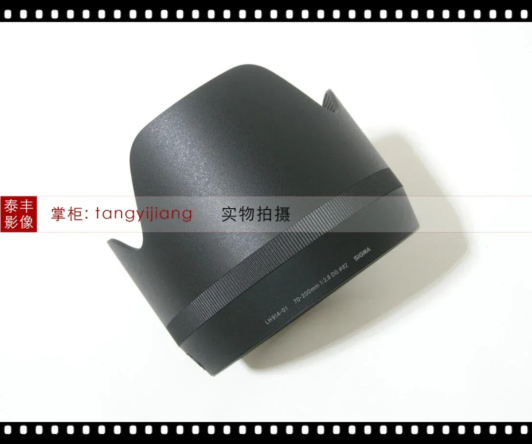 LH914-01 70-200mm 2.8 70-200S 소형 검정색 대 82mm 라이트 쉴드