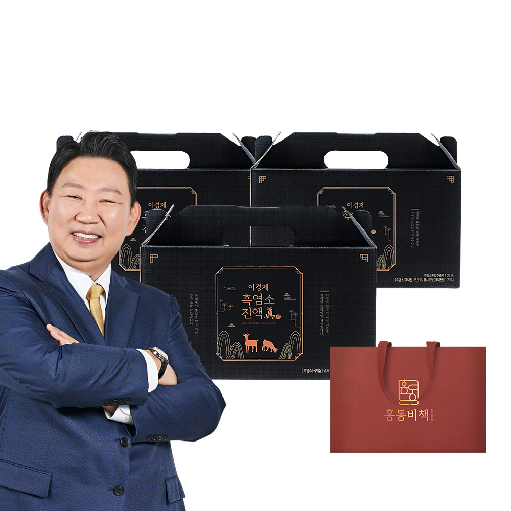 (총 3박스 90포 3개월분) 이경제 흑염소 진액 진 엑기스 즙 이경재 국내산 리뉴얼 70ml 30포, 3개 - 상품 이미지