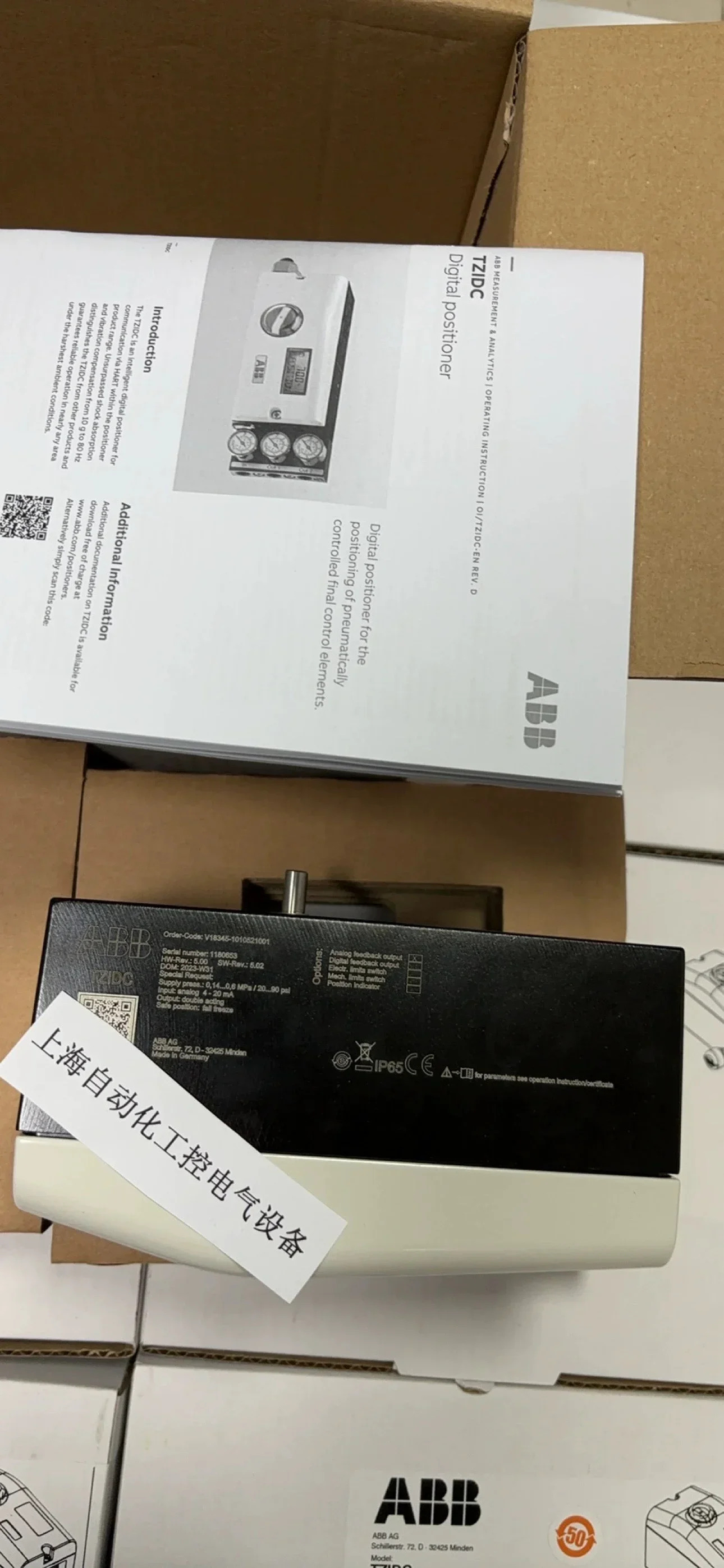 V18345- 1010521001 /ABB 밸브 포지셔너 1010221001