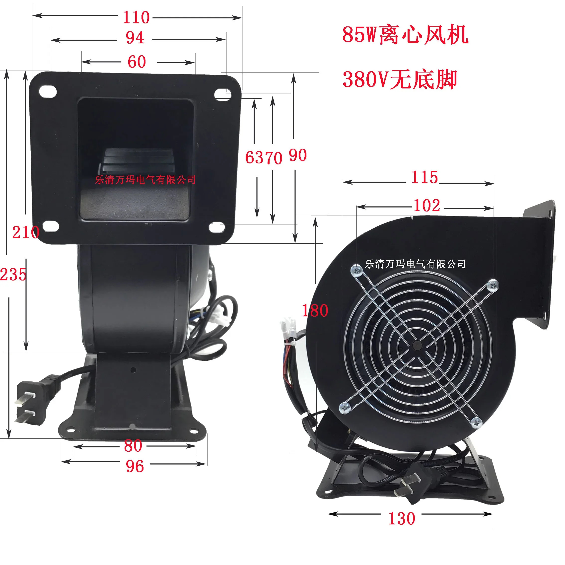 산업주파수 원심 팬 130FLJ1-2W2 85W 220V 아치풍