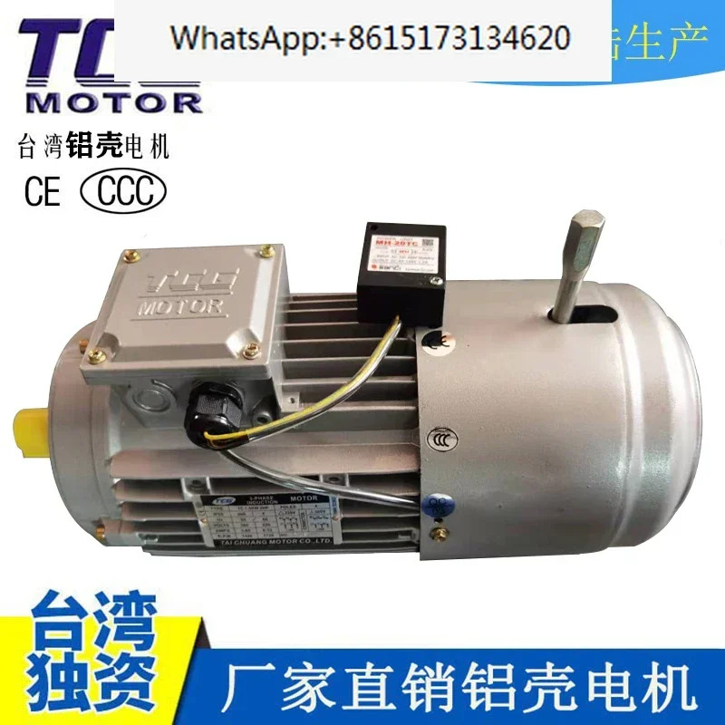 알루미늄 쉘 모터 3KW 브레이크 370W 수평 3상 750W 가변 주파수 380V 수직
