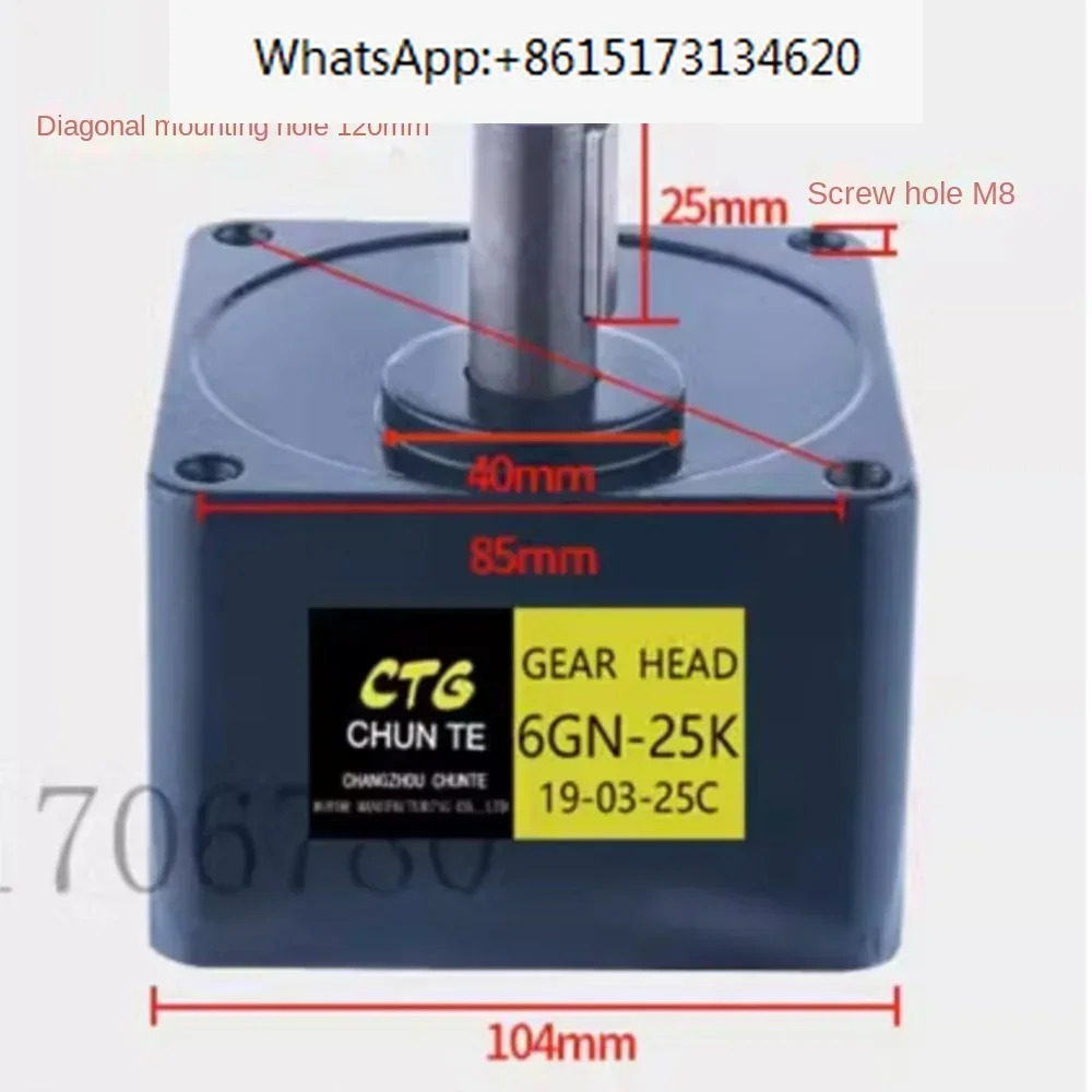 모터 180W 200W 250W 감소 기기
