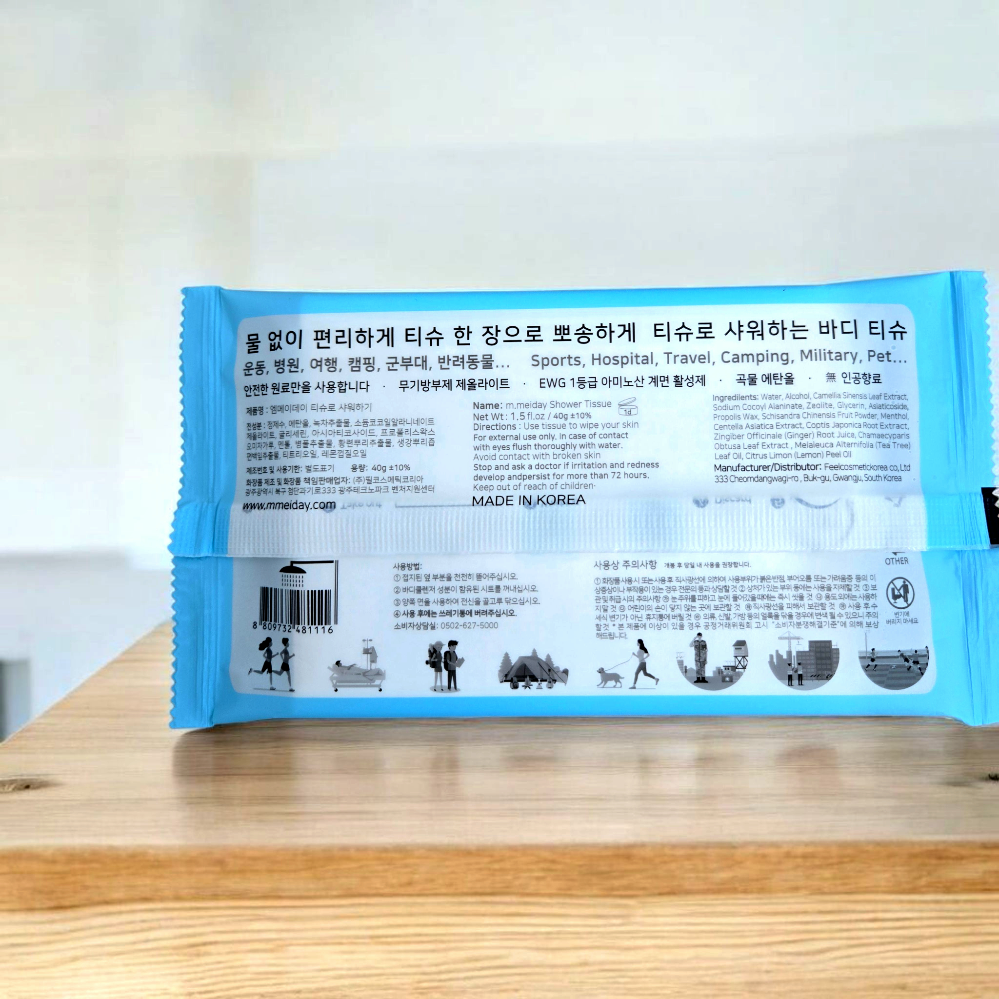 엠메이데이 샤워티슈 대형 10매 물없이 씻는 백패킹 캠핑 등산 바디티슈 60cm x30cm - 상세 이미지 4