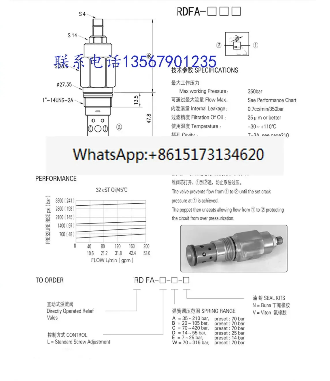 SUN형 직동형 릴리프 밸브 RDDA RDFA RDHA 오일 펌프 모터
