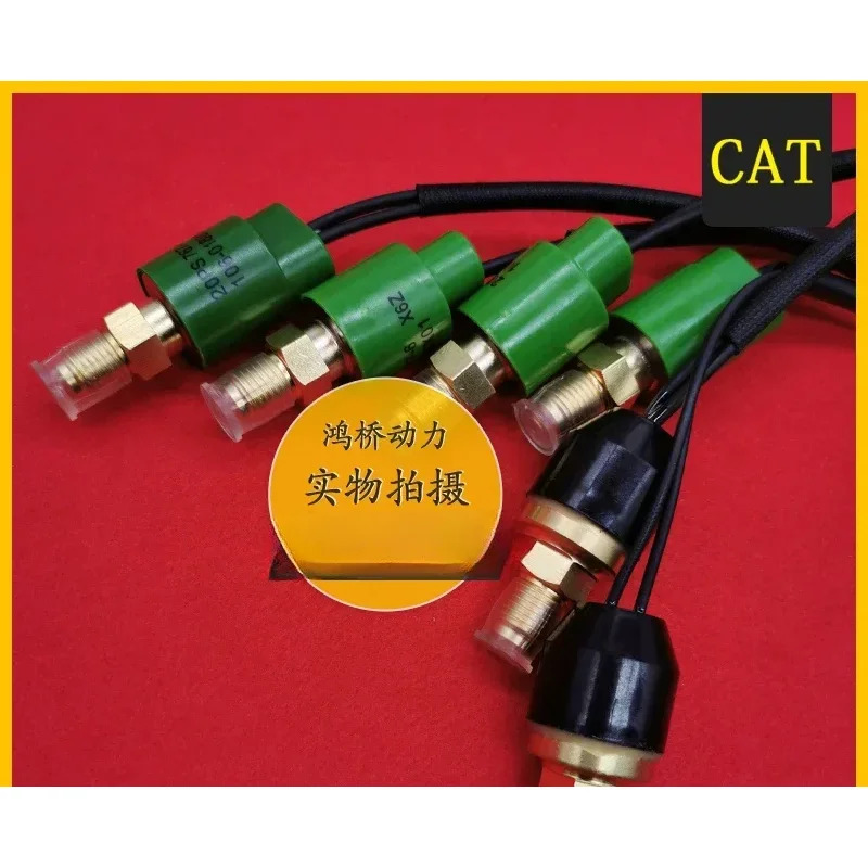 굴삭기 CAT307/312/313/320/330/336/349 분배 밸브 압력센서 스위치