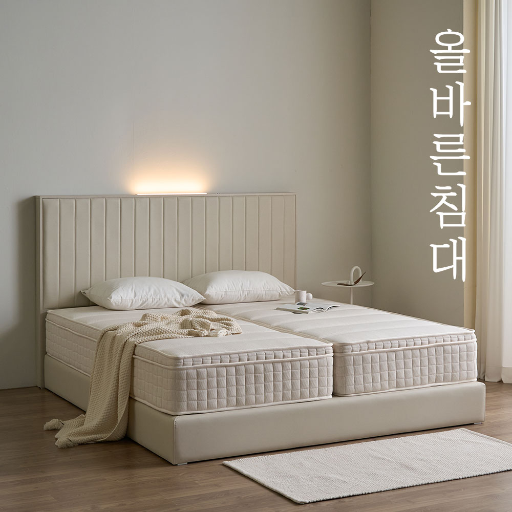 올바른침대 허리 건강에 좋은 바른 허리 매트리스 분할형LK(라지킹)1800, 미디엄+미디엄하드