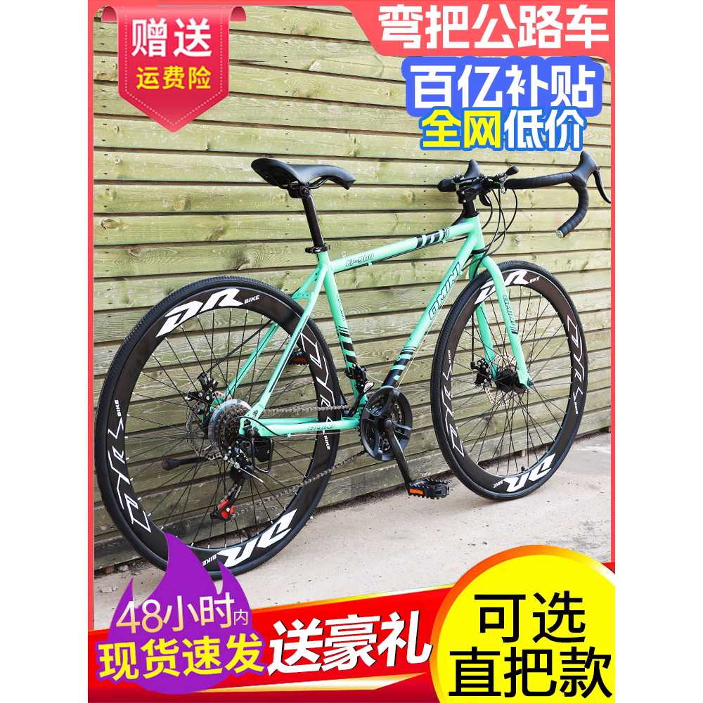 입문용 로드자전거 타이어 하이림 디스크 변속기어 이미지 6