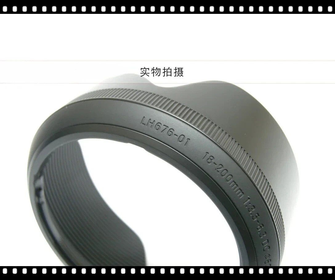 LH676-01 18-200 3.5-6.3 18-200C 에디션 대 62mm 라이트 쉴드