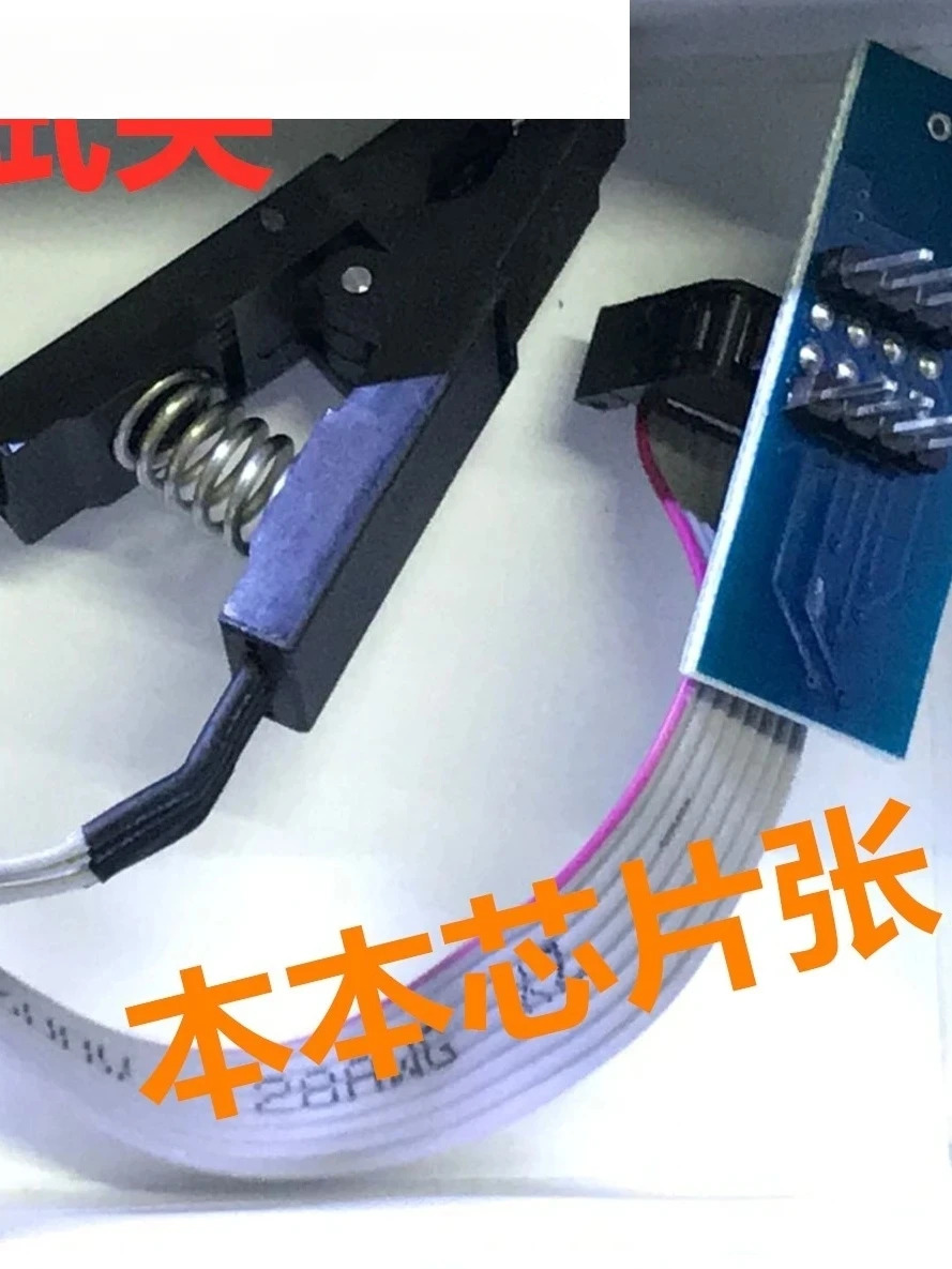 10PCS 리퍼 RT809H/F CH341 범SOP8/16 DIP8/16 BIOS 굽기 클립