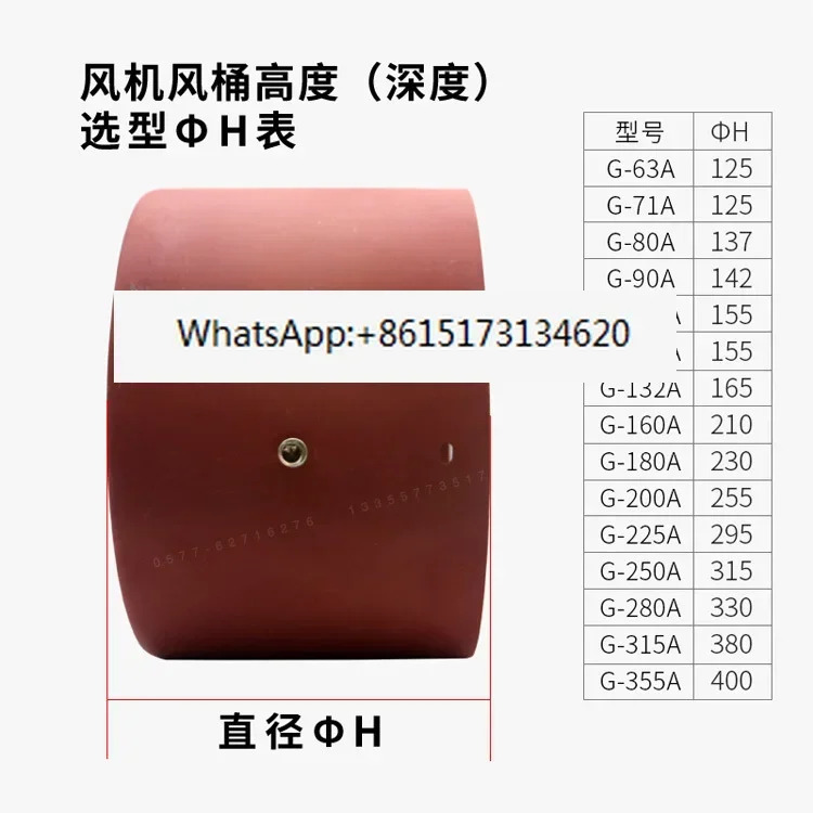 가변 주파수 속도조절 모터 냉각팬 G-90A G100 112 132 160 280 250 315AB