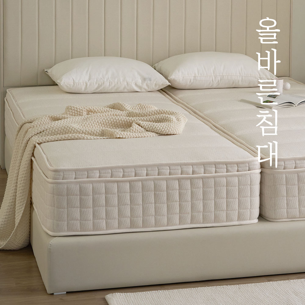 올바른침대 허리 건강에 좋은 바른 허리 매트리스 분할형LK(라지킹)1800, 미디엄+미디엄하드