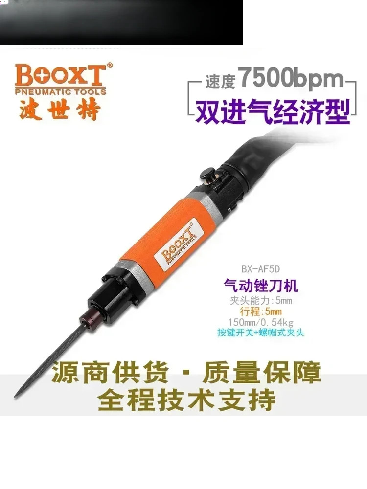 공압 파일 다이 캐스팅 디버링 기계 왕복 버튼 스위치 BX-AF5D
