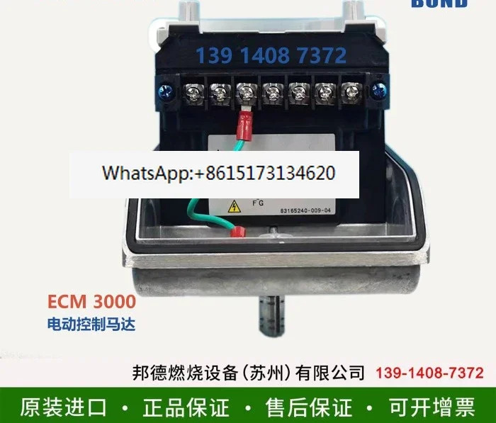 전기 액추에이터 개서버 모터 ECM3000G910C ECM3000G913C
