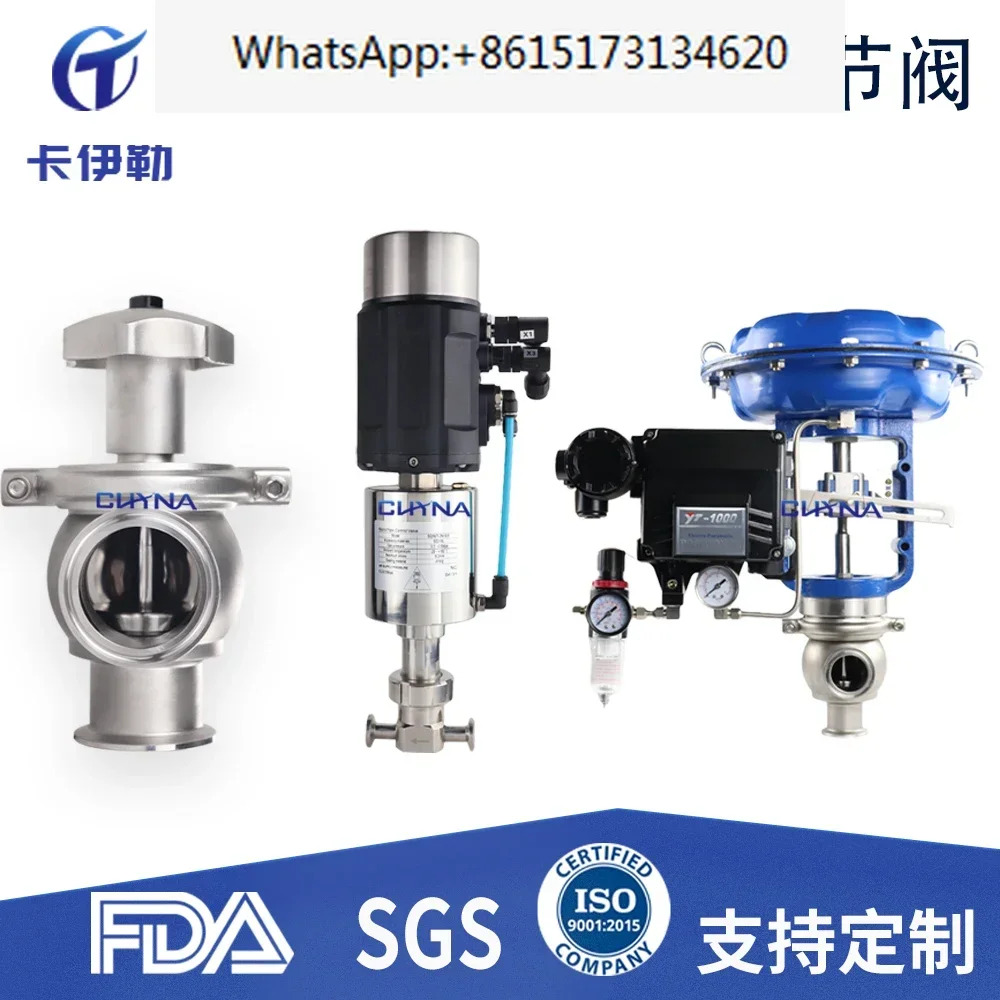 위생 등급 304/316L 수동 제어 밸브 조정 콘 설치 클램프 용접 볼
