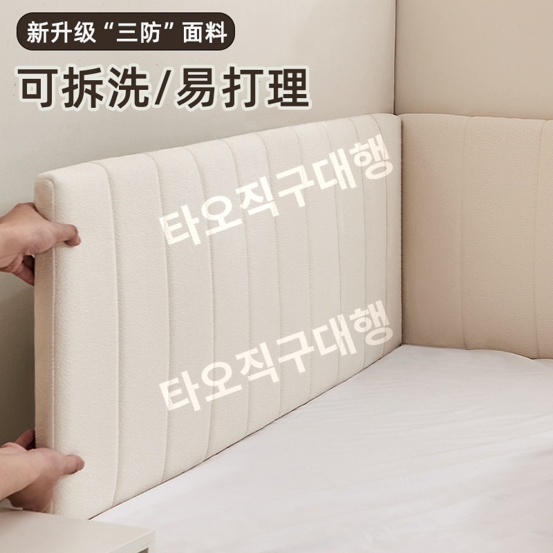 침대벽가드 등쿠션 벽쿠션 대형 쿠션 보드 침실 머리 커버 보호 침대헤드 머리맡 - 상세 이미지 2