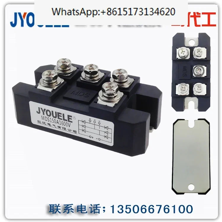 MDS70A1600V 3상 정류기 브리지 모듈 MDS70-16 MDS70A