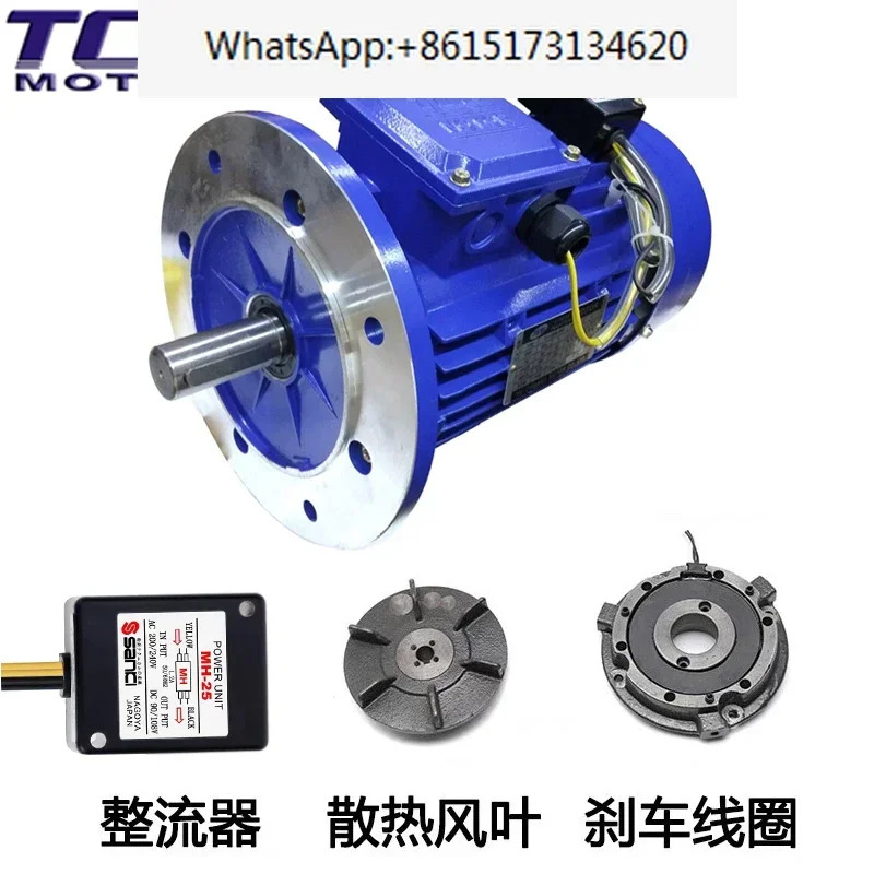 알루미늄 쉘 모터 3KW 브레이크 370W 수평 3상 750W 가변 주파수 380V 수직