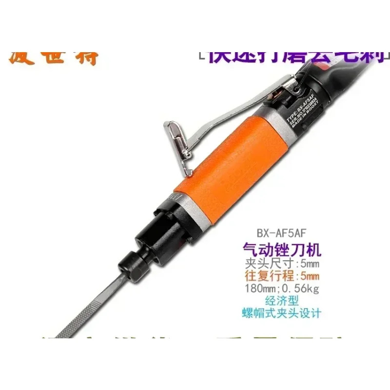 공압 파일 다이 캐스팅 디버링 기계 왕복 버튼 스위치 BX-AF5D