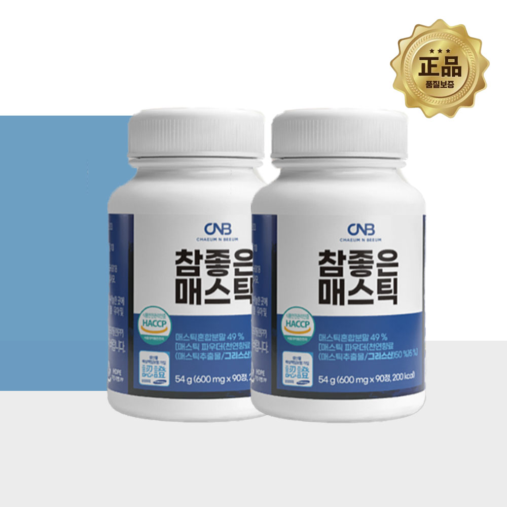매스틱검 메스틱검 90정 2병 MASTICGUM - 상품 이미지