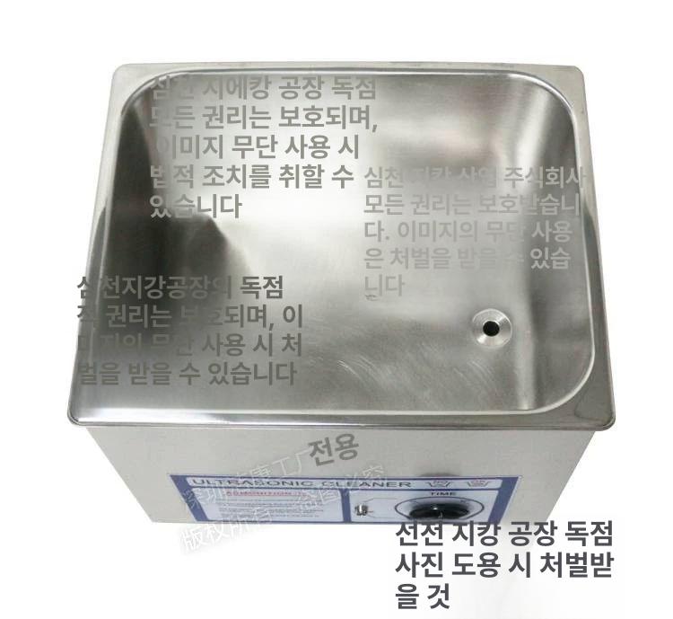대용량 초음파 세척기 장비세척기 금속 청소기 하드웨어 PS-30T 메쉬 6L - 상세 이미지 4