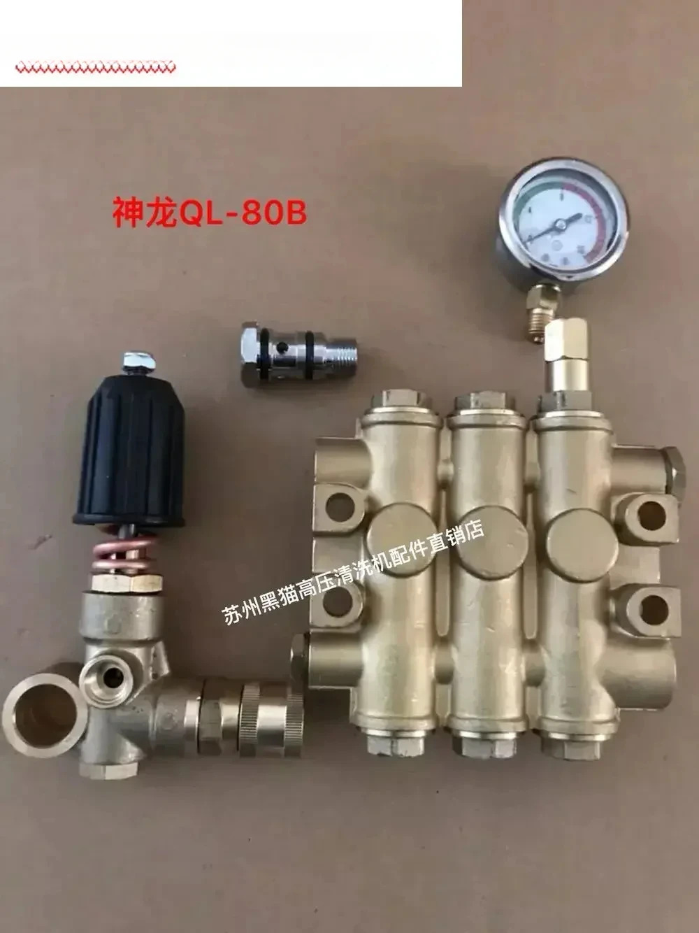 펌프 트럭 전워터 QL-80B SL100 구리 블록 실린더 조립 부품