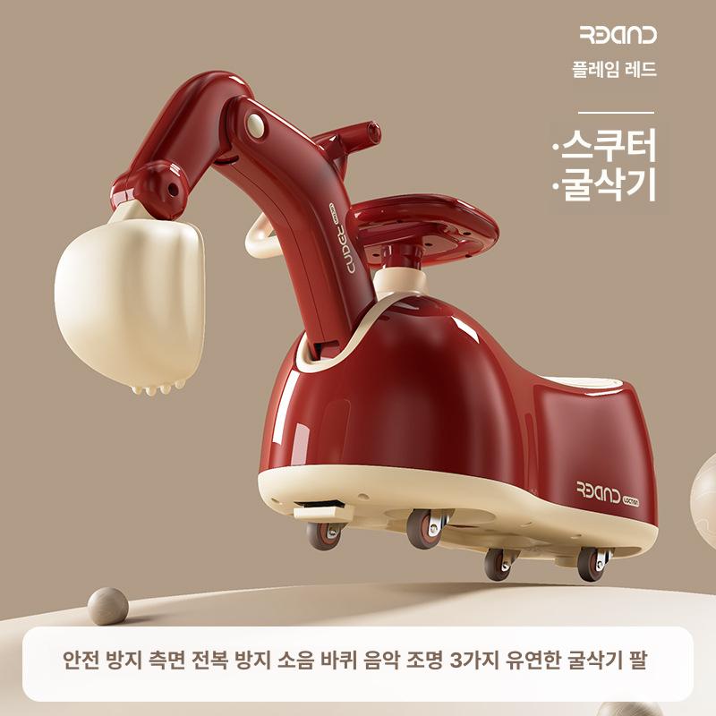 다기능 땅콩 굴삭기 씽씽카 자동차 장난감 플레임레드 땅콩카 이미지 7