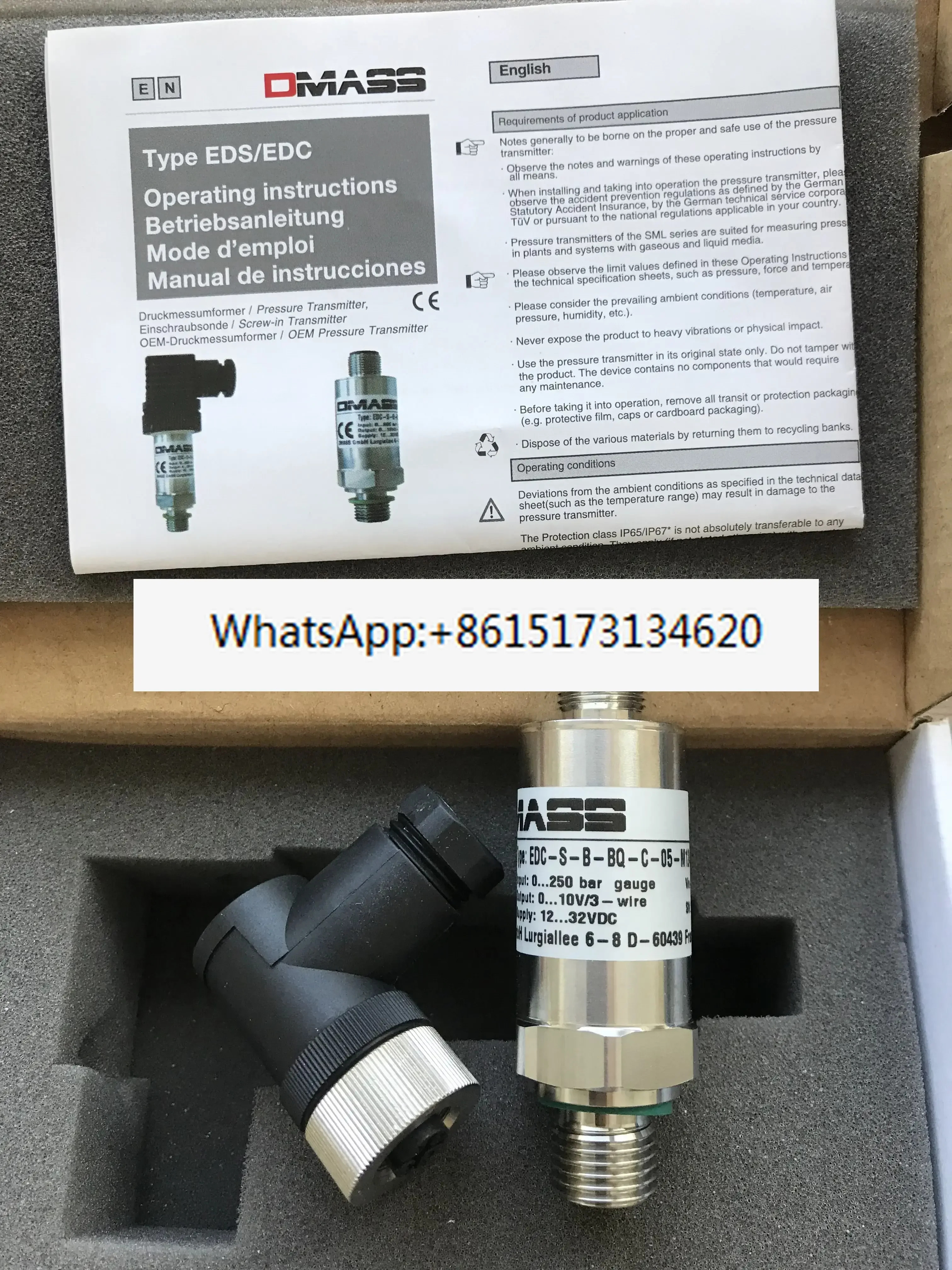 서보 시스템 압력센서 트랜스미터 EDC-B17EDC-S