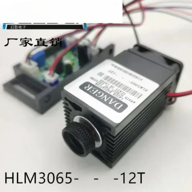 405nm 청자색 레이저 모듈 300mw 반도체 조정 가능포인트 12V TTL