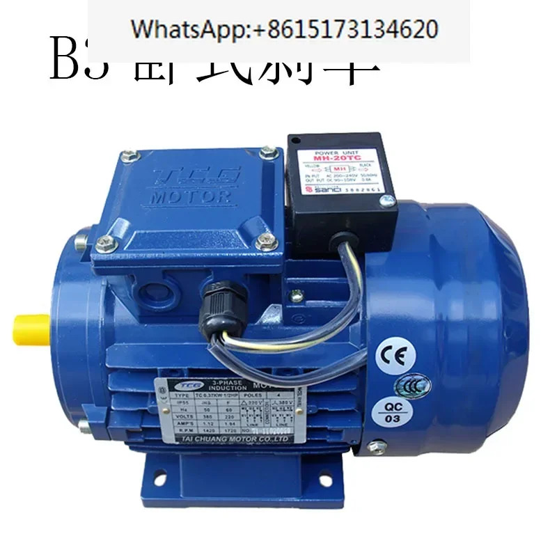 알루미늄 쉘 모터 3KW 브레이크 370W 수평 3상 750W 가변 주파수 380V 수직