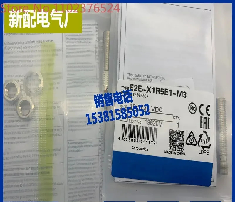 스위치 센서 E2E-X1R5E1-M3 E2E-X1R5E2-M3