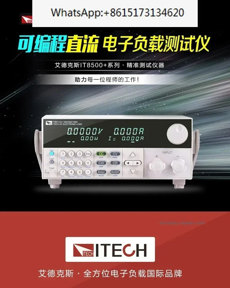 DC 전부하 테스터 IT8510 IT8511 IT8512 8511A