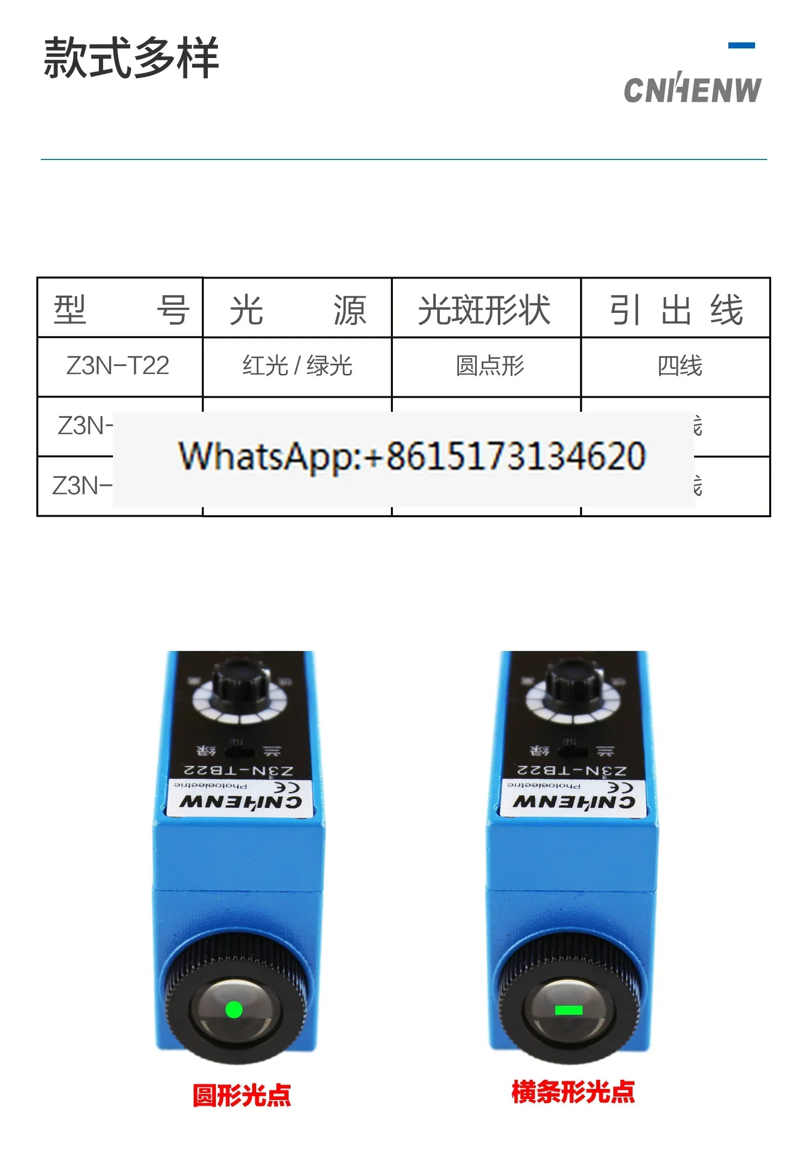 Z3N-TB22는 NT-RG32 추적 옵션 보정 센서를 Z3N-T22-2로 대체