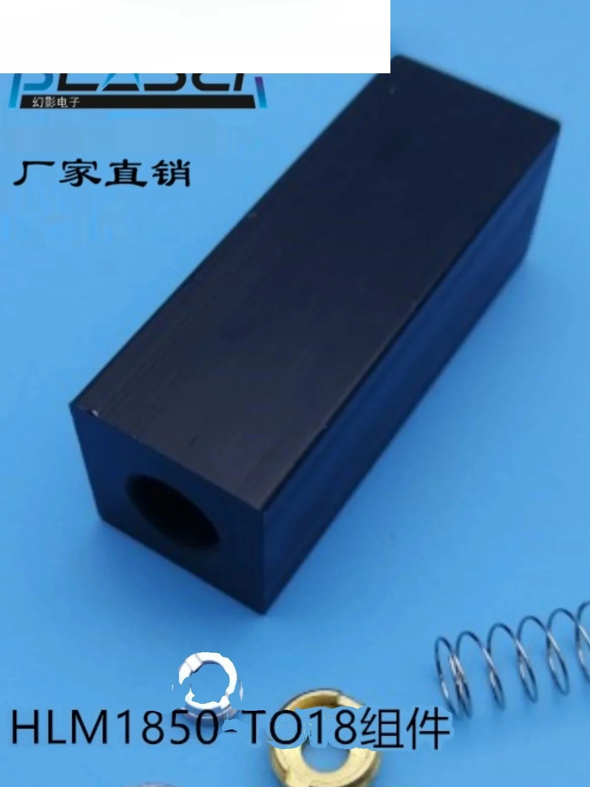 TO18 5.6mm 레이저 튜브 액세서리 모듈 하드웨어 25x20x25mm고정 구멍 렌즈 포함