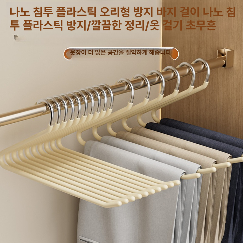 거위형 미끄럼방지 옷장 Z형 가정용 15개 - 상품 이미지