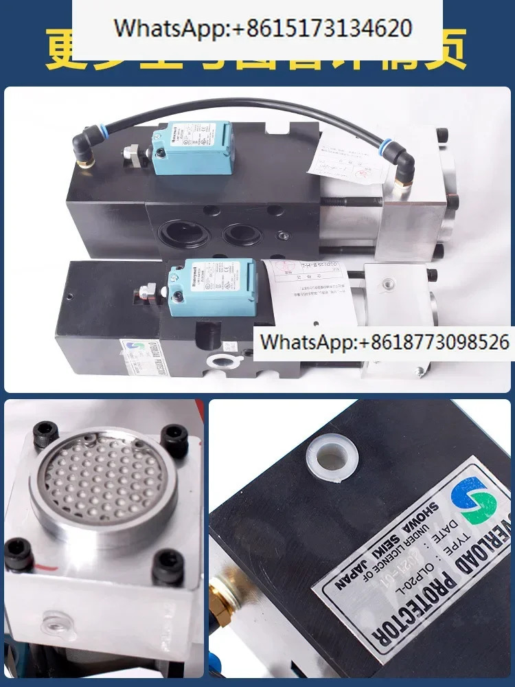과부하 펌프 OLP20-H/L OLP20S-H/L OLP25-H OLV25-H 전체 시리즈